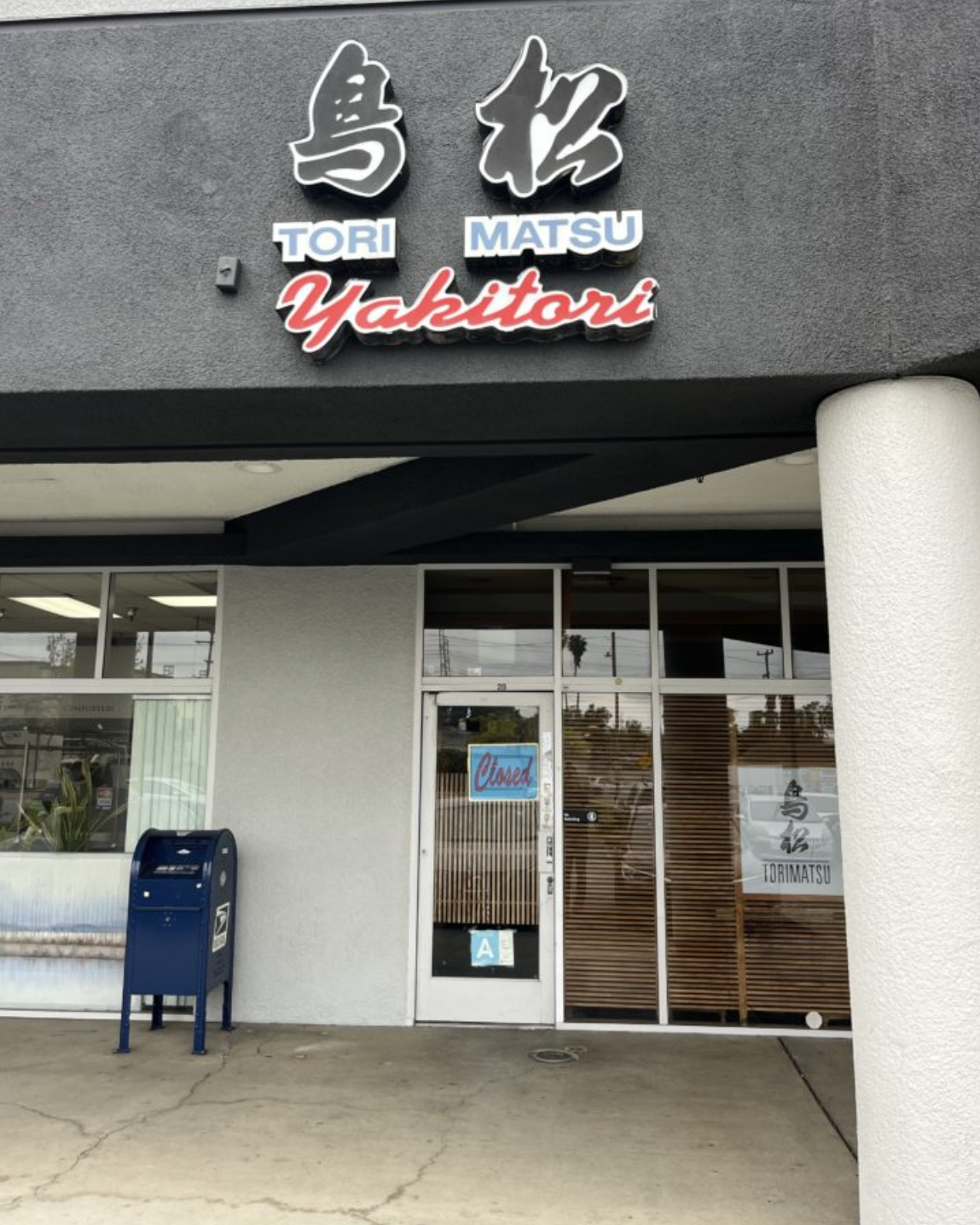 Shohei Ohtani Murals Tour | Los Angeles Dodgers Fan Spots - sub photo 30