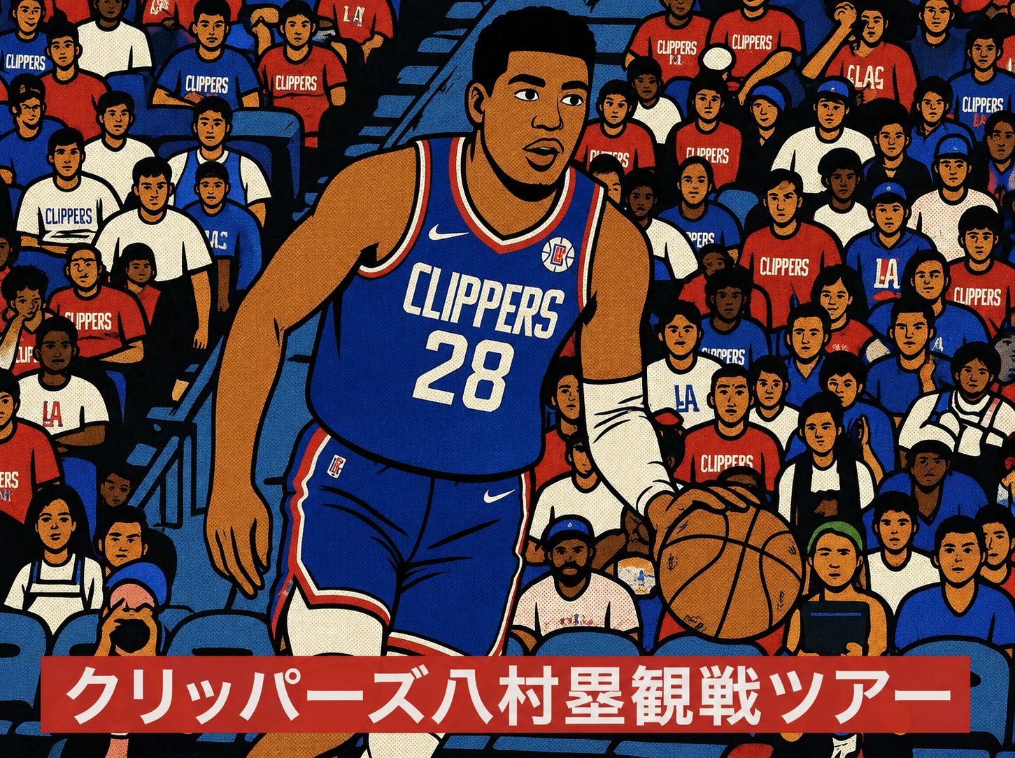 LA Clippers Game Tour (Rui Hachimura) | Intuit Dome, Local Guide & Transfers